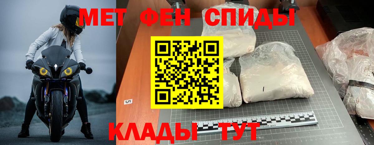Ессентуки  АМФЕТАМИН  Вход с VPN  АМФ Premium 