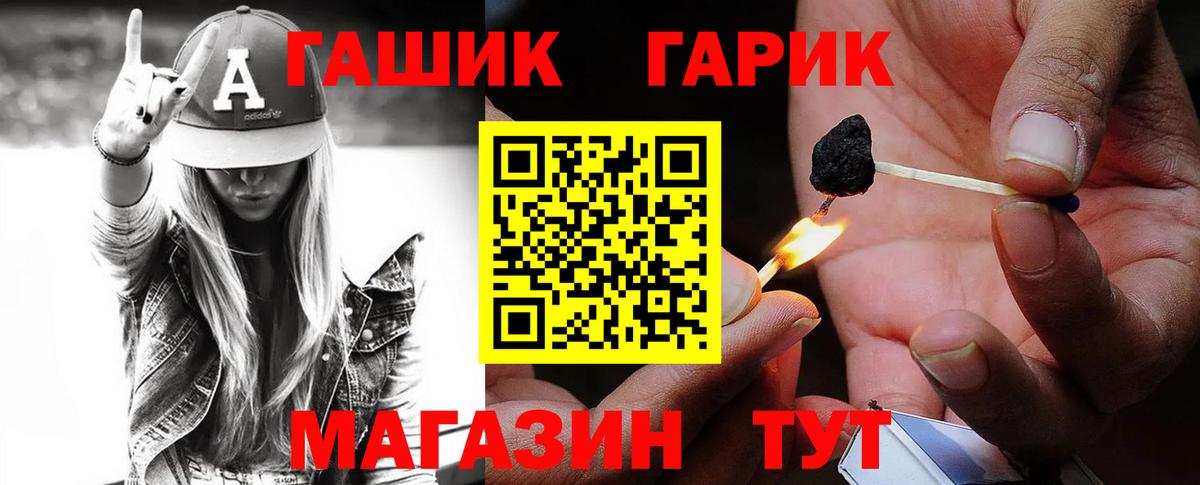 ГАШИШ индика сатива Ессентуки