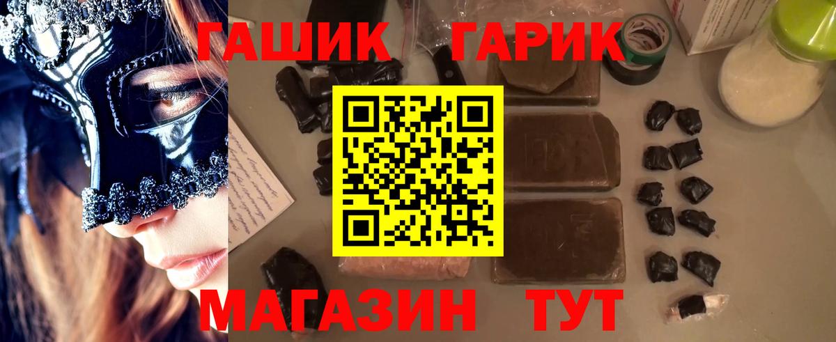 Гашиш хэш  купить наркоту  Ессентуки  Вход с VPN  ГАШИШ убойный 