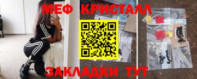 МДПВ Кунгур