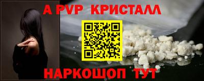 Альфа ПВП Кумертау