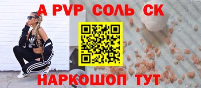 Альфа ПВП Кумертау