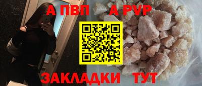 Альфа ПВП Кумертау