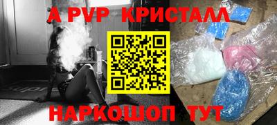 Альфа ПВП Кумертау