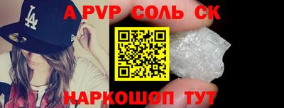 Альфа ПВП Кумертау