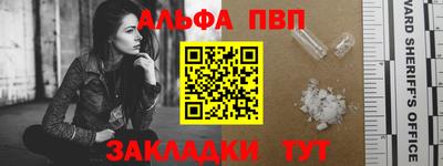 Альфа ПВП Кумертау