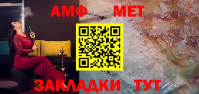 Альфа ПВП Кумертау