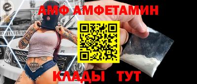 Альфа ПВП Кумертау