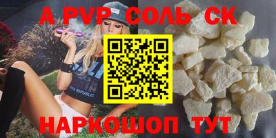 МДПВ Кунгур