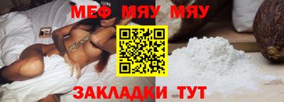 МДПВ Кунгур