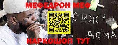 МДПВ Кунгур