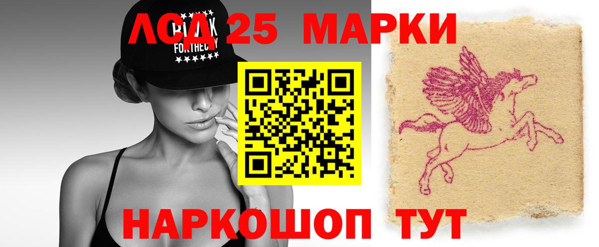 Ессентуки  LSD-25 экстази кислота  LSD-25 экстази  LSD-25 экстази кислота  Вход с VPN 