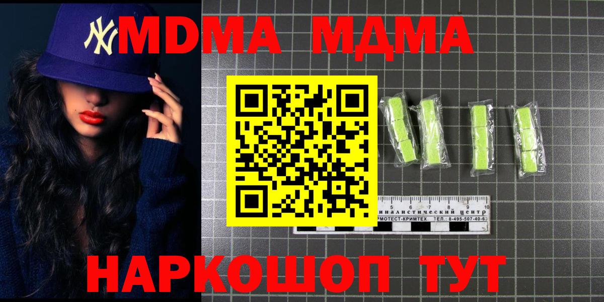 COCAIN  Ессентуки  МЕТАМФЕТАМИН  Меф   Бошки Шишки  Вход с VPN  Гашиш  NBOMe 