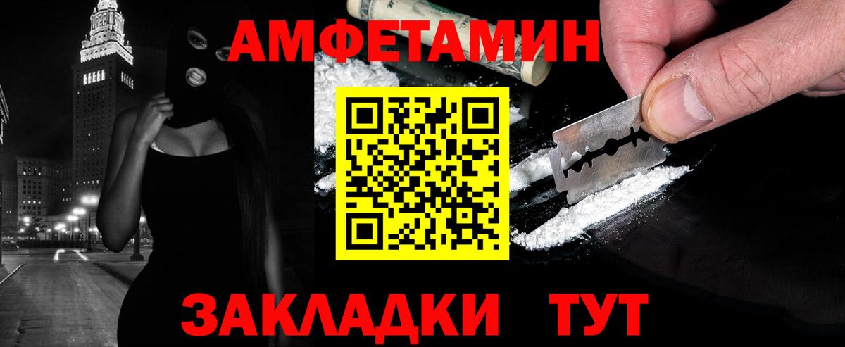 Метамфетамин  Вход с VPN  Ессентуки  Метамфетамин пудра 