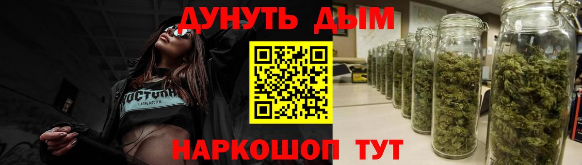 Ессентуки  Марихуана SATIVA & INDICA  Бошки Шишки OG Kush  Вход с VPN  МАРИХУАНА ГИДРОПОН 
